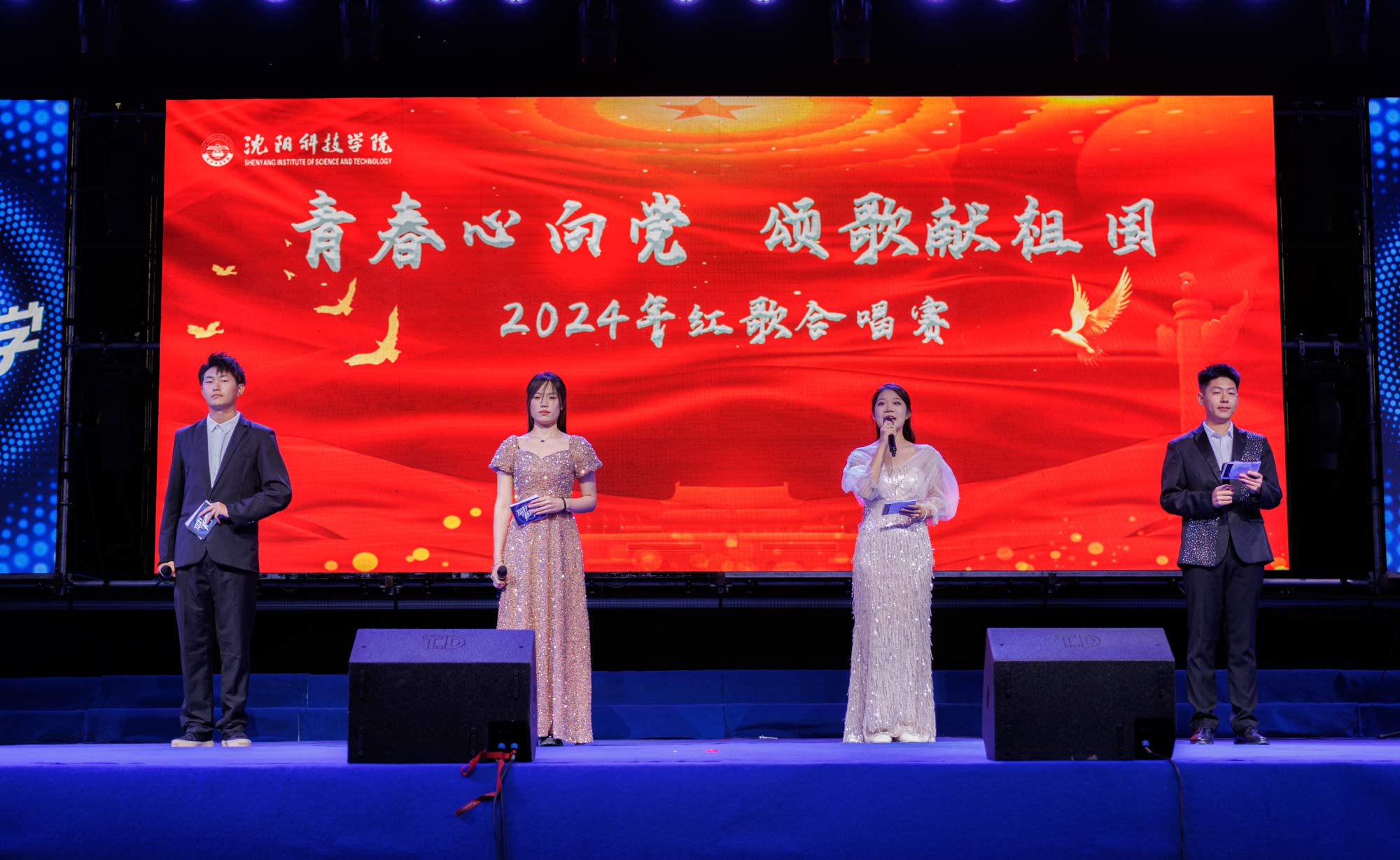 青春心向党 颂歌献祖国安博（中国大陆）官方网站2024年红歌合唱赛顺利举行